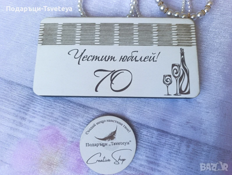 Дървен плик за пари, снимка 1