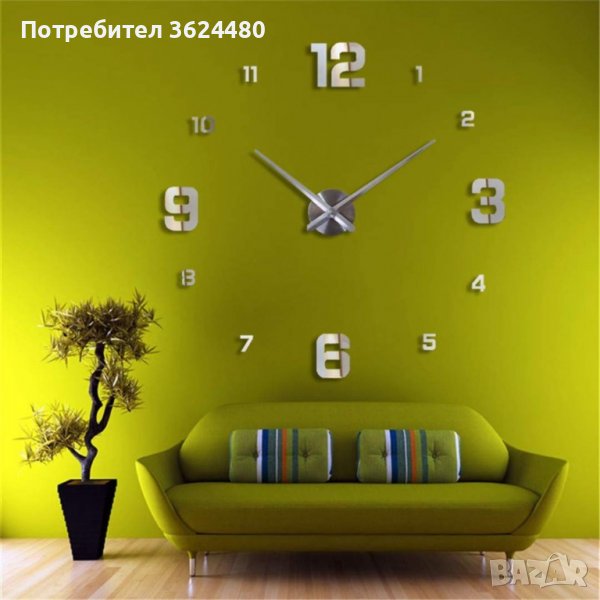 Голям 3D стенен часовник, модерен дизайн  с акцент големи цифри 3, 6, 9 и 12, снимка 1