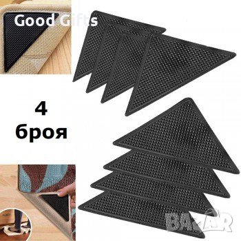 Силиконови подложки против плъзгане на килими и постелки Ruggies 4 броя, снимка 1