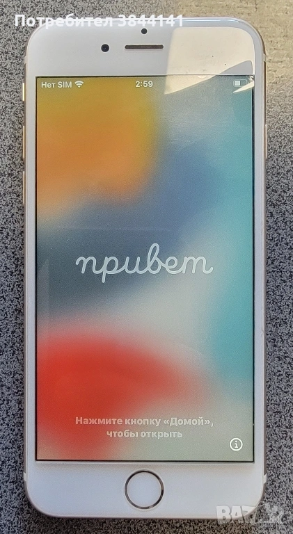 I Phone 6S, снимка 1