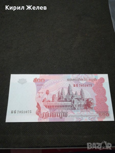 Банкнота Камбоджа - 11673, снимка 1