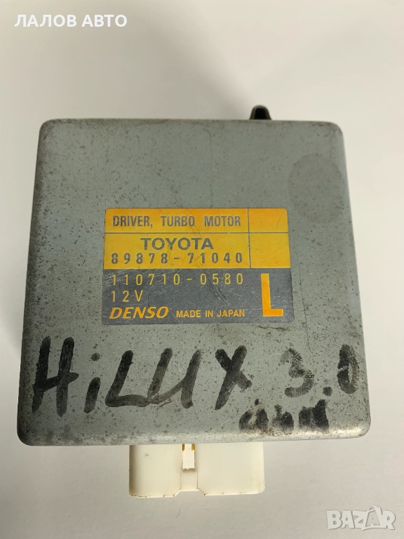 Модул турбо Тойота Modul turbo Toyota 3.0D 89878-71040, снимка 1