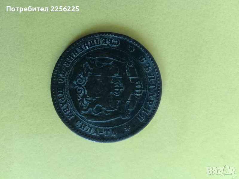 5 стотинки 1881 година , снимка 1