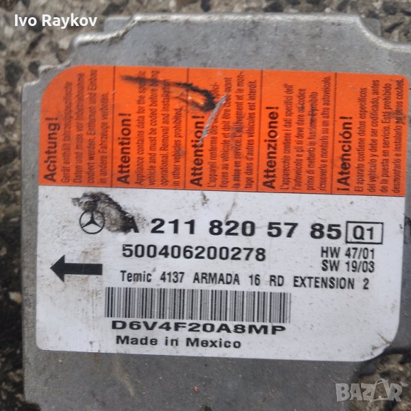 Централа AIRBAG за MERCEDES E-CLASS W211 , снимка 1