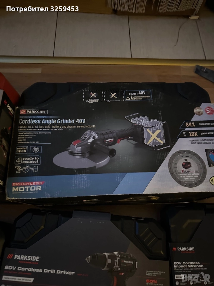 Parkside Performance Ъглошлайф 40V! Нов, снимка 1