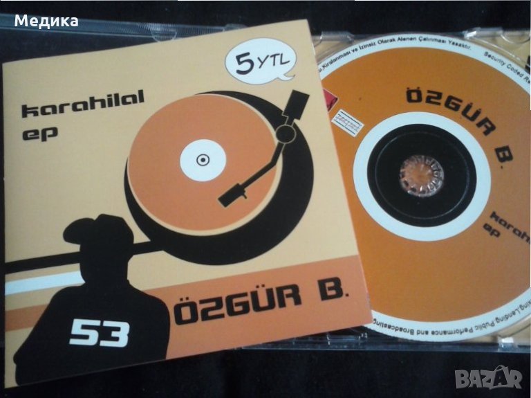 Dj Özgür B. оригинален диск, снимка 1