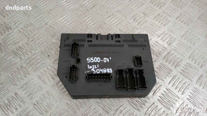 Модул Mercedes S500 W221 2007г.	, снимка 1