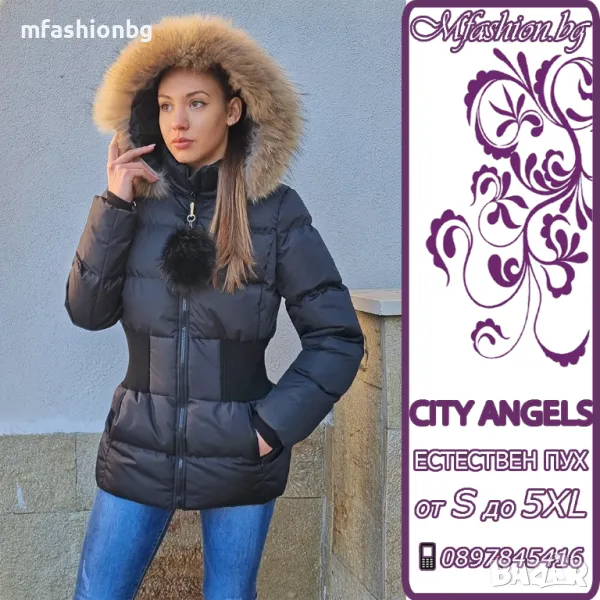 Дамско яке с вталена кройка, City Angels, естествен пух от лисица, снимка 1