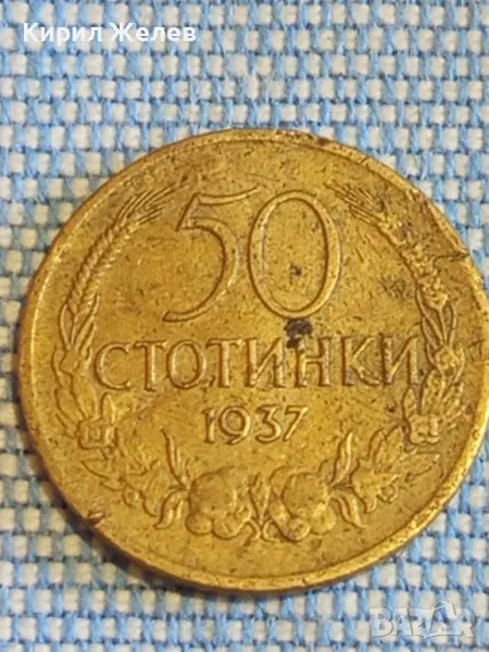 Стара монета 50 стотинки 1937г. България В Единението е силата рядка 49530, снимка 1