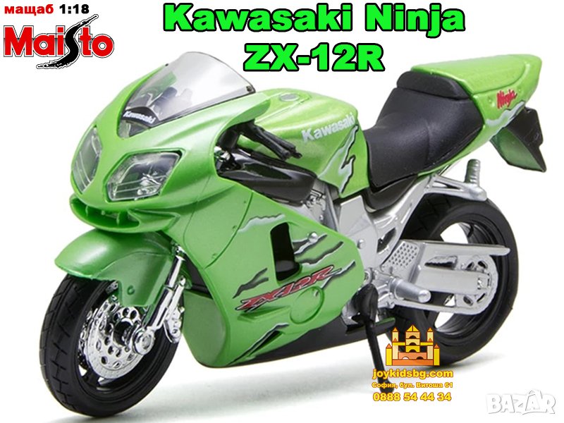 Kawasaki Ninja ZX-12R 1:18 Maisto - мащабен модел мотоциклет, снимка 1