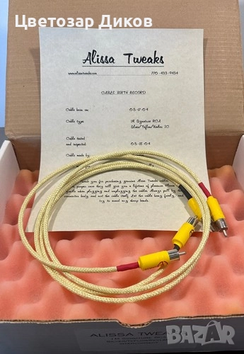 Alissa Tweaks Signature Silver/Teflon/Kevlar, снимка 1