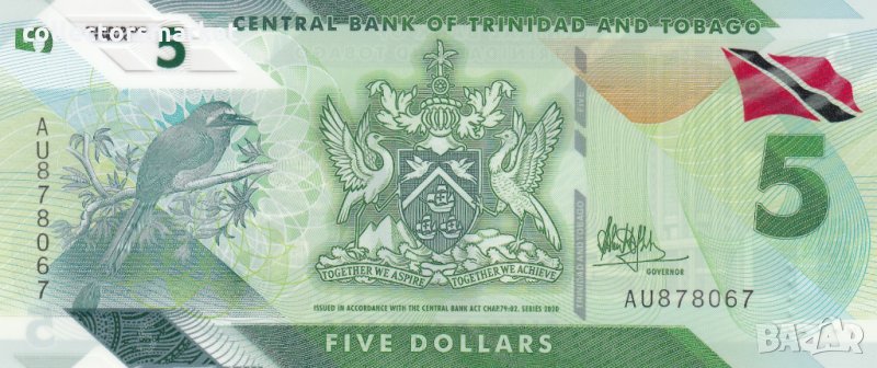 5 долара 2020, Тринидад и Тобаго, снимка 1