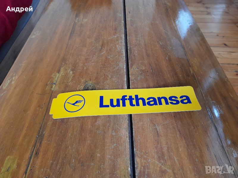 Стар стикер,лепенка Lufthansa, снимка 1