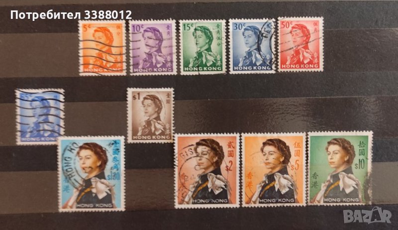 Хонг Конг 1962 г. 11 бр.марки, снимка 1