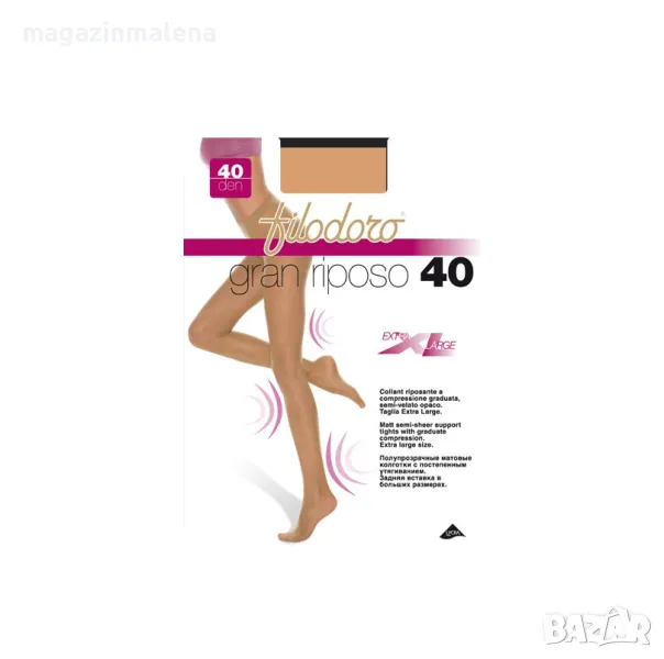Filodoro 40DEN черен,карамел,телесен оформящ чорапогащник голям размер 82-125кг големи чорапогащници, снимка 1