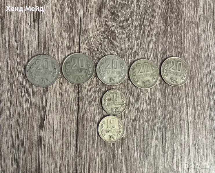 Колекция от български монети от 1974г, снимка 1