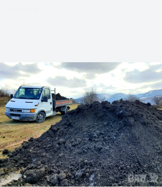 Подарявам чернозем пръст , снимка 1