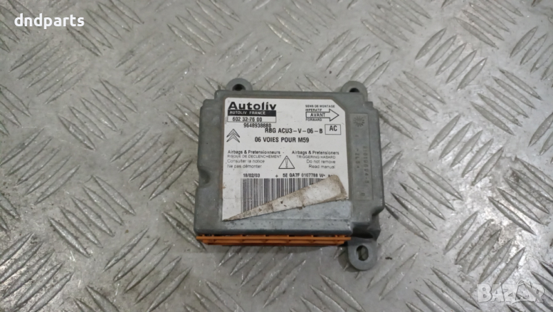 Airbag модул Citroen Berlingo 2003г.	, снимка 1