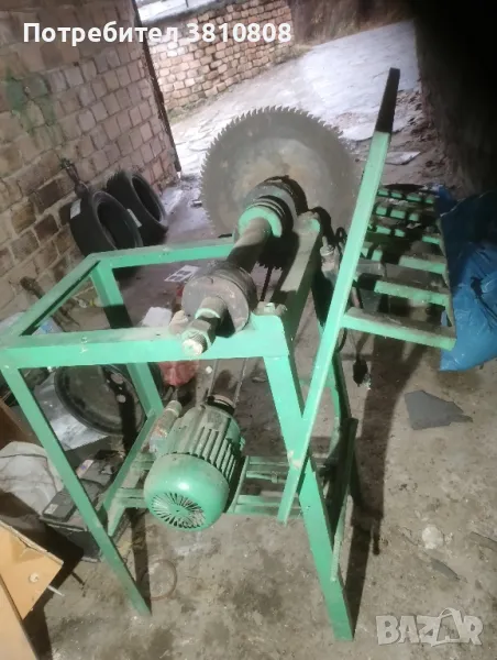 Циркуляр Елпром Троян, снимка 1