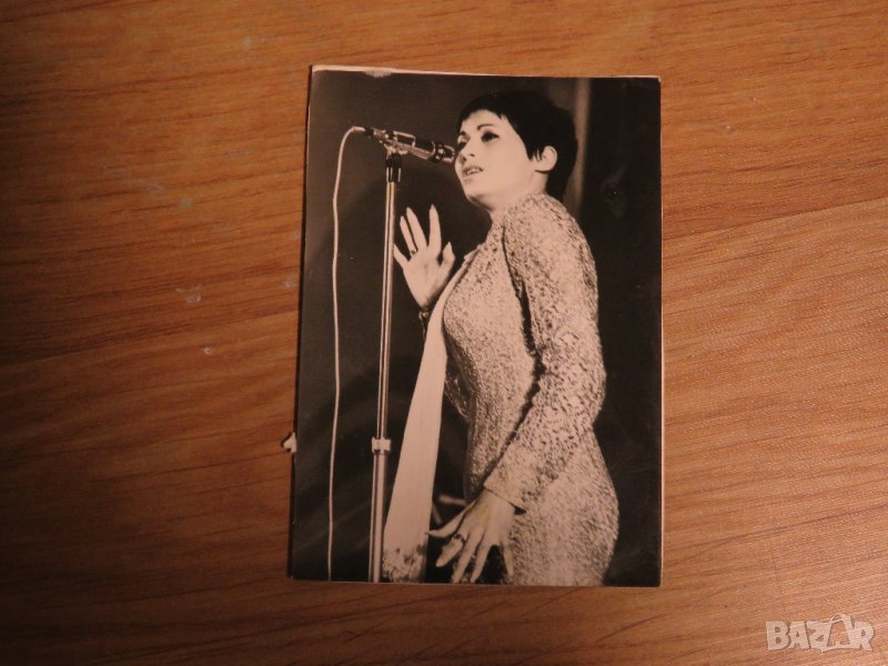 Стара снимка, стари снимки на голямата  ЛИЛИ ИВАНОВА - издание 60те години , снимка 1