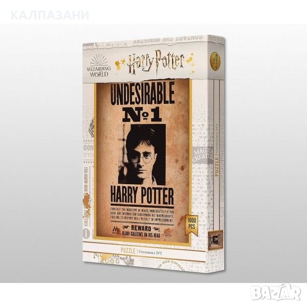 Пъзел - Хари Потър - Undersirable - 1000 части, снимка 1
