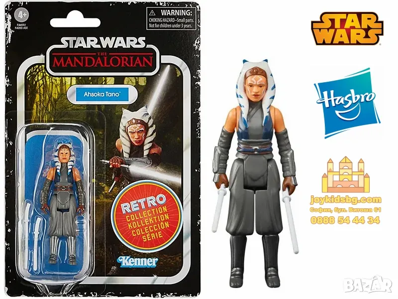Ahsoka Tano – Star Wars: The Mandalorian Hasbro (Kenner) F4459/F4200, снимка 1