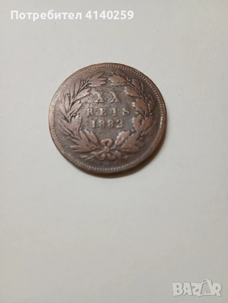 Португалия монета 20 рейса 1882 г , снимка 1