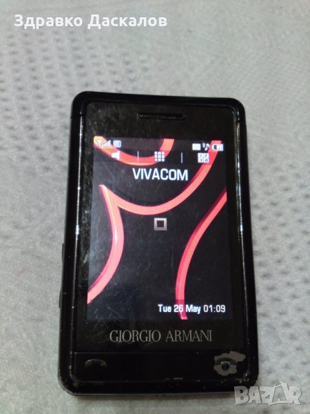 Samsung sgh-P520 Armani, снимка 1