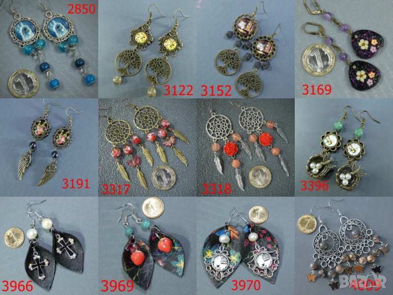 ⚜️ Обеци по 5,90 лв за чифт, снимка 1