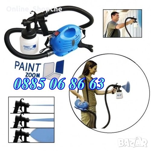 Paint Zoom пистолет за боядисване комплект, пейнт зуум, снимка 1