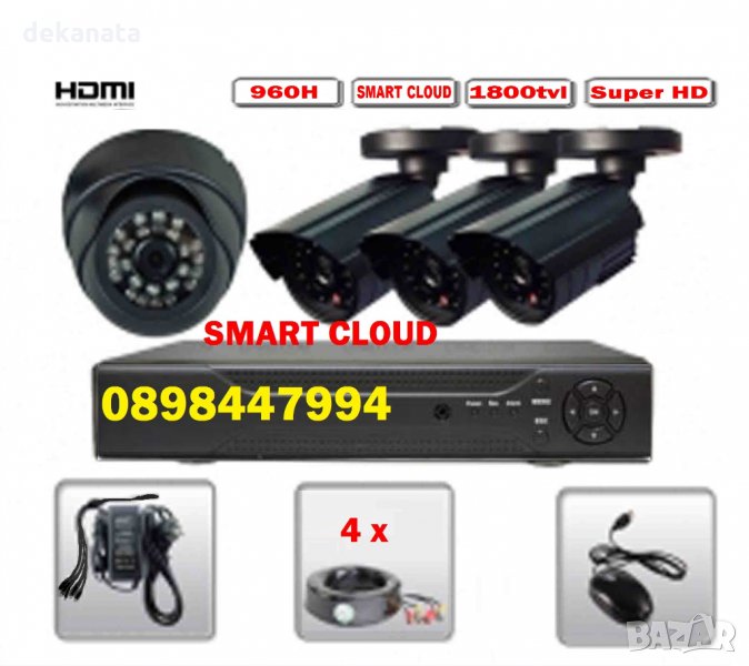 960H видеонаблюдение 4 канален Dvr кабели 4 камери 1800TVL външни или вътрешни система, снимка 1