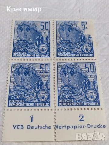 Пощенски марки ГДР., снимка 6 - Филателия - 52021768
