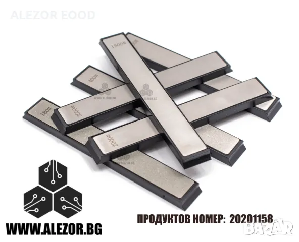 Абразивни камъни диамантени за заточване на ножове 20214243