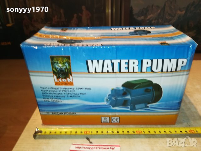 ВОДНА ПОМПА-НОВА 2809221640