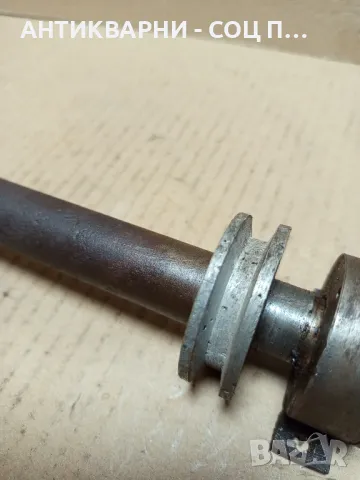 Соц Стар Малък Вал За Машини Техника 1.500кг., снимка 5 - Антикварни и старинни предмети - 49831110