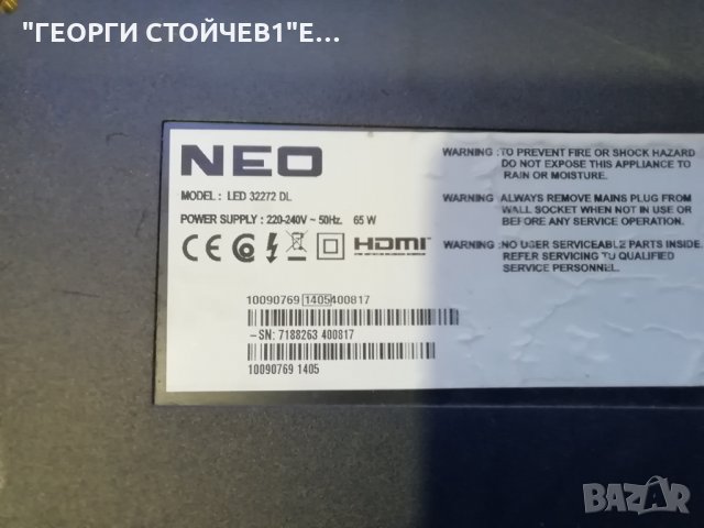 LED 32272 СЪС СЧУПЕНА МАТРИЦА, снимка 4 - Части и Платки - 27878996