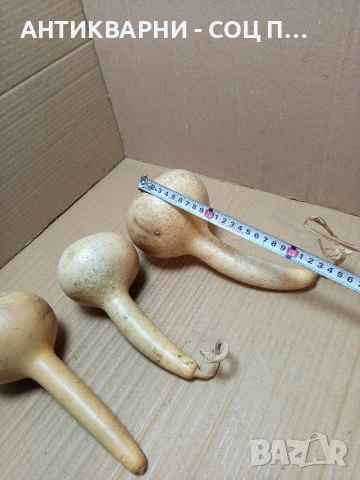 Комплект Стари Здрави Отлични Кратунки. НОМЕР 722., снимка 8 - Антикварни и старинни предмети - 53528312