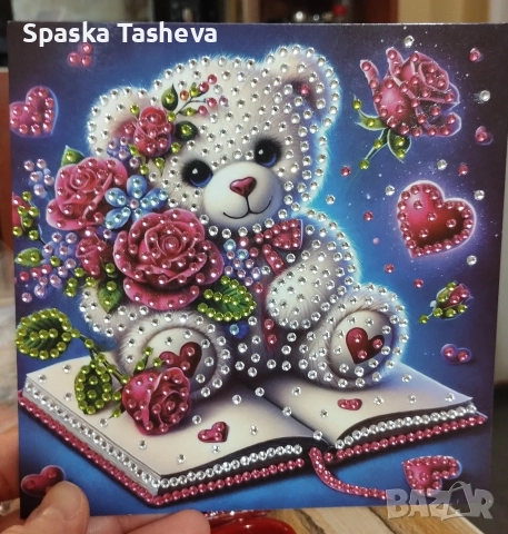 Диамантени картички за Свети Валентин , снимка 10 - Други - 52973921