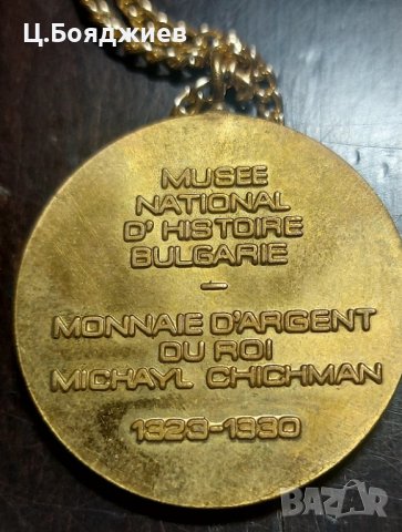 2 бр. медальона , снимка 3 - Антикварни и старинни предмети - 43050967