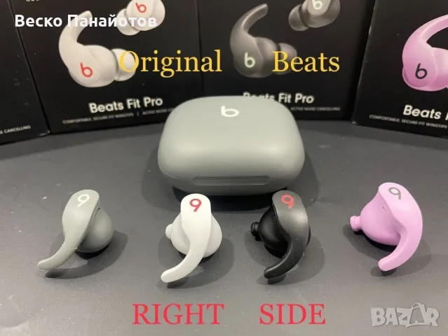 Beats Fit Pro - Истински безжични слушалки с шумопотискане - Apple H1, снимка 12 - Bluetooth слушалки - 50037130