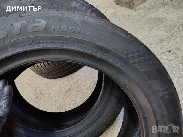 2бр.НОВИ летни гуми KUMHO 195 55 16 DOT20 цена за брой, снимка 5 - Гуми и джанти - 51393076