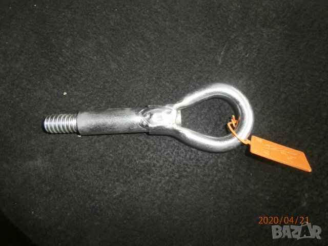 КУКА ЗА ТЕГЛРНЕ /БУКСИРАНЕ/ ЗА ОПЕЛ КОРСА ,АСТРА,МЕРИВА, снимка 6 - Аксесоари и консумативи - 28572896