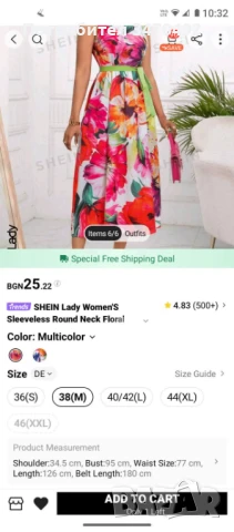 Модерна лятна рокля , снимка 2 - Рокли - 51321162