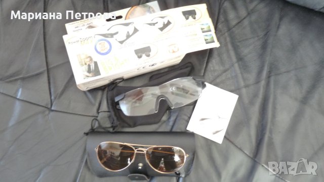 Увеличителни очила с LED светлини, снимка 1 - Слънчеви и диоптрични очила - 43181527