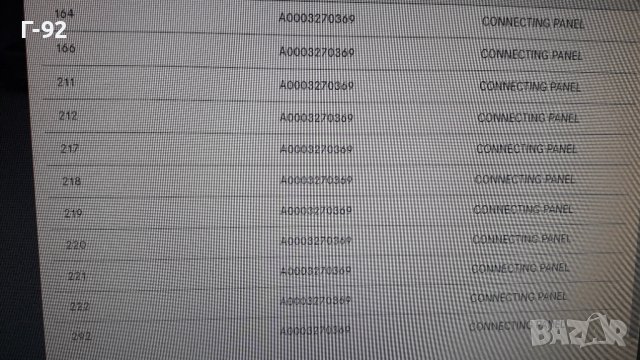 A0003270369**NEU**Mercedes Benz**ДЪРЖАЧИ ЗА ВЕЖДИТЕ НА КАЛНИЦИТ, снимка 5 - Части - 40306560