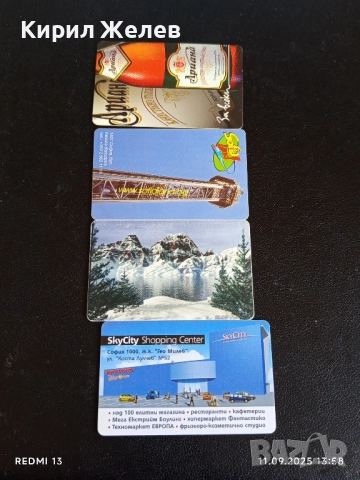 Четири фонокарти МОБИКА, БУЛ ФОН,БТК стари редки за КОЛЕКЦИЯ ДЕКОРАЦИЯ 38706