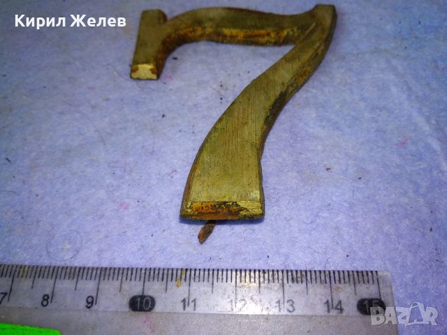 СТАРА ГОЛЯМА БРОНЗОВА ЦИФРА 7 За ВРАТА ПОРТА - ВИНТИДЖ ЕКСТЕРИОР / ДЕКОРАЦИЯ за ДОМА / ВИЛАТА 42763, снимка 2 - Декорация за дома - 43949292