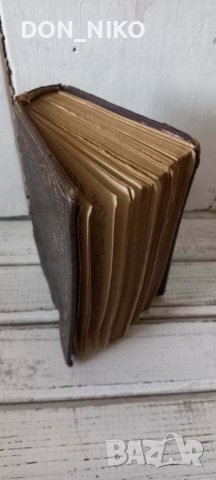 Молитвена френска книга "Paroissien Romain Missel Dijon", снимка 5 - Антикварни и старинни предмети - 36635588