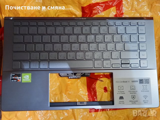 Asus UX434IQ клавиатура , снимка 1 - Части за лаптопи - 33475703