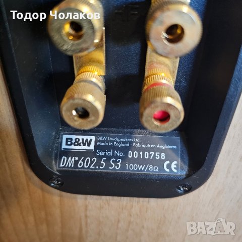 b&w/bowers & wilkins 602.5 S3, снимка 13 - Тонколони - 42494528